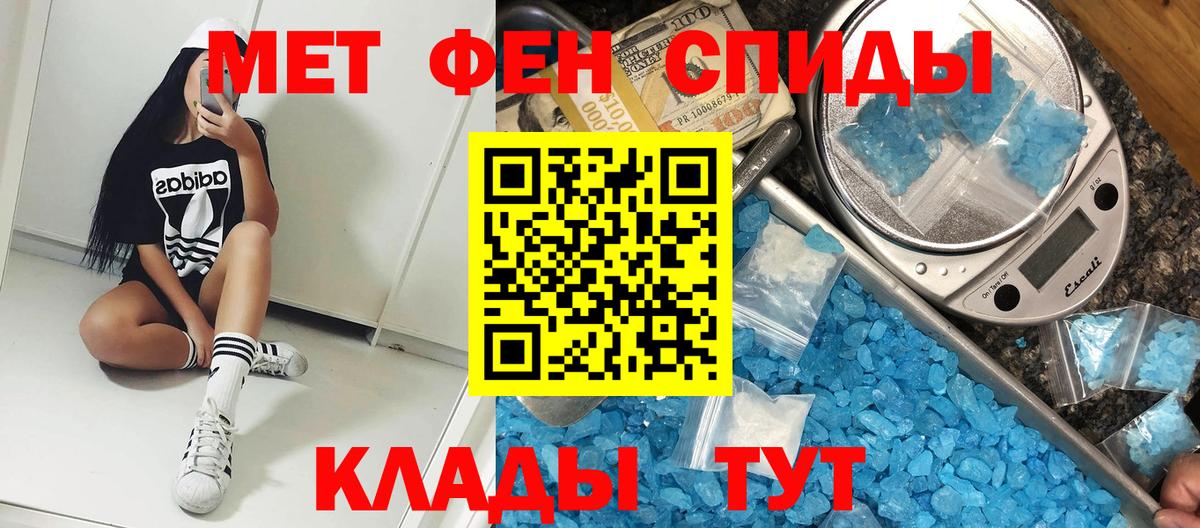 АМФ 98% Советск