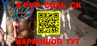 трава Будённовск