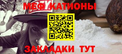 кокаин перу Железноводск