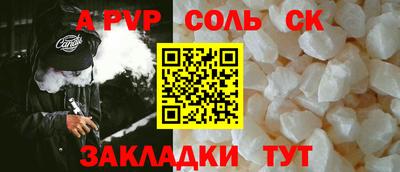гидра Бузулук