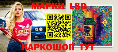 гидра Бузулук