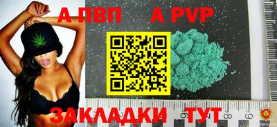 дурь Бугуруслан
