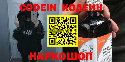 гидра Бузулук