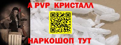 трава Будённовск
