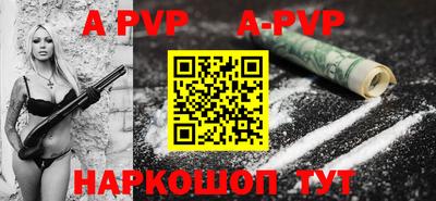 трава Будённовск