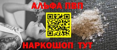 трава Будённовск