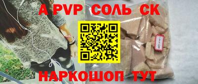 гидра Бузулук