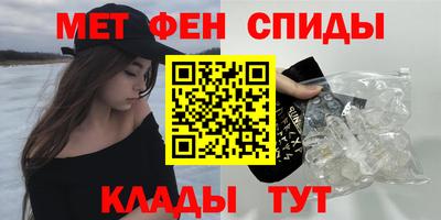 гидра Бузулук