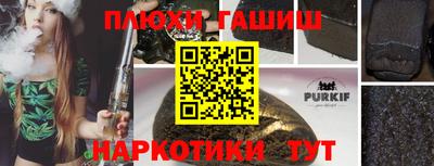 гидра Бузулук