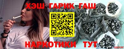 гидра Бузулук