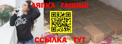 гидра Бузулук