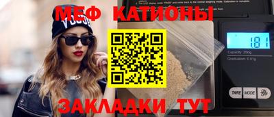 трава Будённовск