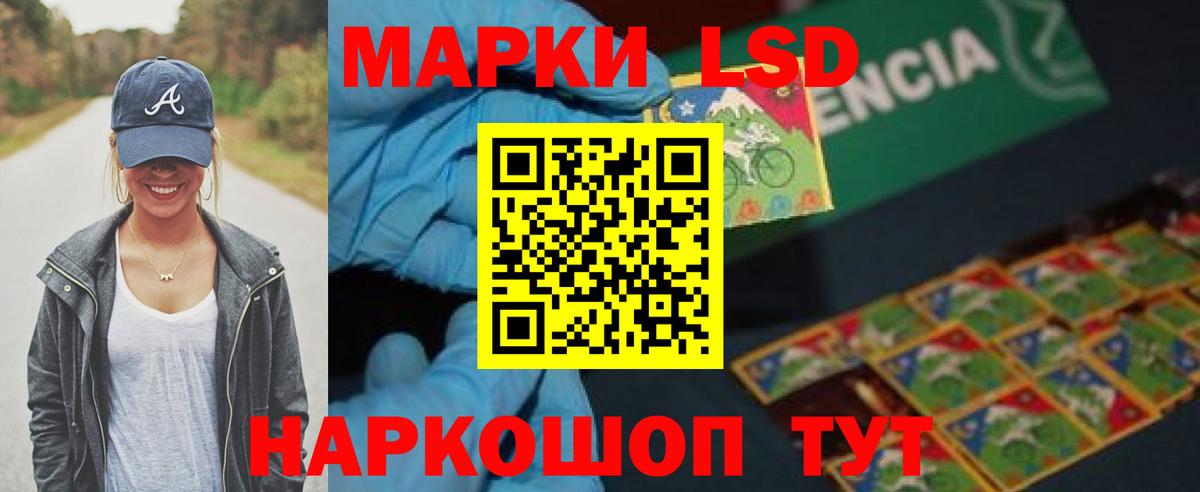 LSD-25 экстази  ЛСД экстази ecstasy  Вход с VPN  Лсд 25 экстази ecstasy  Советск 