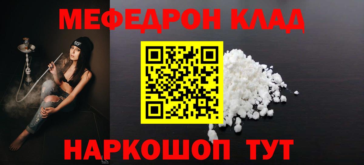Alpha-PVP СК   МАРИХУАНА  МЕФ   Вход с VPN  Лсд 25  Советск  ГАШ  КОКАИН 