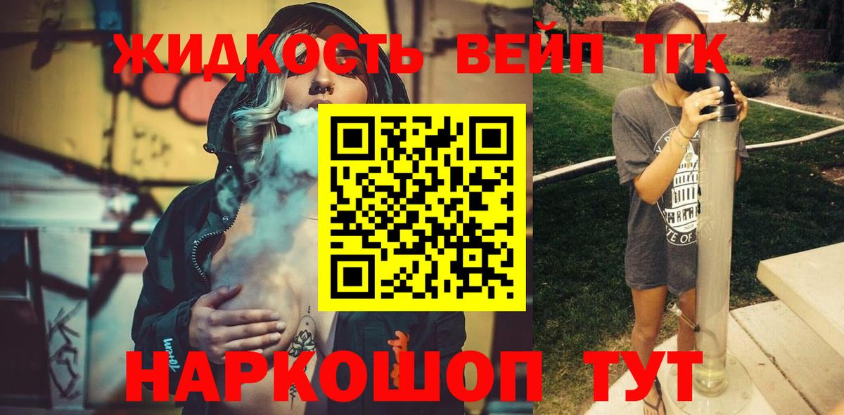 ТГК Wax  Вход с VPN  Советск 