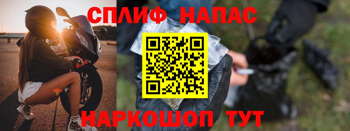 Канабис индика Советск